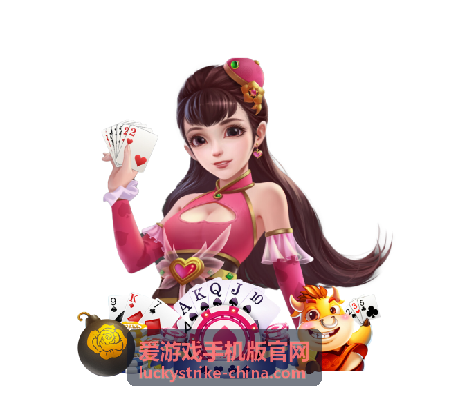 爱游戏手机版官网每日签到与活跃任务福利页面